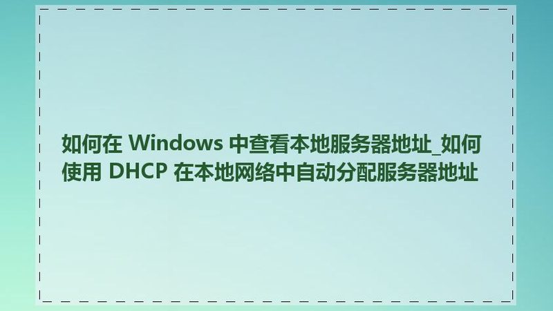 空调外机不转，主板更换的必要性与价格揭秘