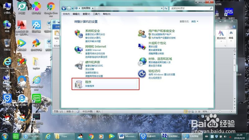 冰箱冷藏室结冰怎么办？快速除冰技巧大揭秘**