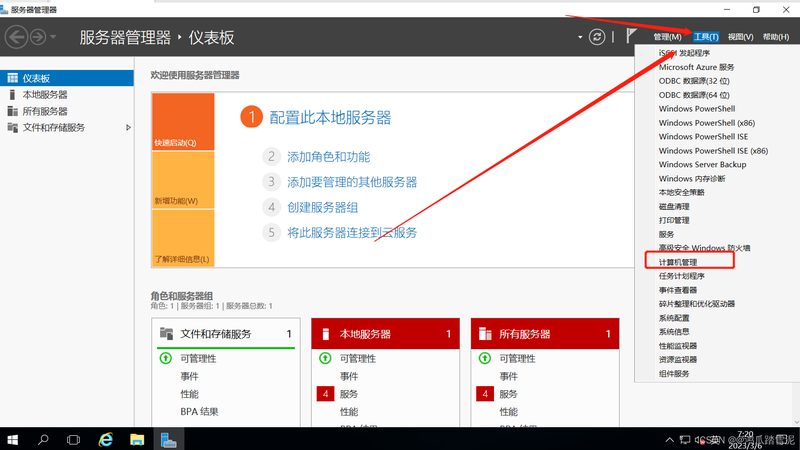 智能锁换锁，如何选择更合适的产品？**